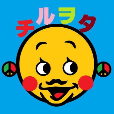 tiruota1's profile picture. ミスチルFC会員/ 映画/ ディズニー/MARVEL/STAR WARS/DC/フォートナイト、APEX、Among Usエンジョイ勢/