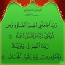 أبو مالك السعدى (@1975Aboelbraa) Twitter