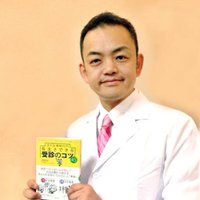 カエル先生・高橋宏和(@hirokatz) 's Twitter Profile Photo