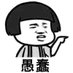 隔壁老王 (@wang412) Twitter profile photo 隔壁老王 (@wang412) Twitter profile photo