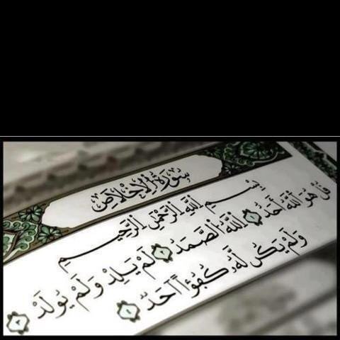 آللہُم صِّل على سيٰدنآ محَمد عددّ مآذگره آلذآگرُون و غفل عن ذگره آلغآفِلون . .”