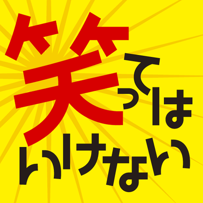 面白い変な画像まとめてみました 白雪姫スッピンにしたらオカリナwwwhttps T Co xs5b2nsf 面白い変な画像まとめてみました 白雪姫スッピンにしたらオカリナwwwhttps T Co xs5b2nsf