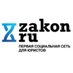 zakon_hr (@zakon_hr) Twitter profile photo