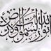 Faisalalmukhaini (@fkb20002000) Twitter profile photo Faisalalmukhaini (@fkb20002000) Twitter profile photo