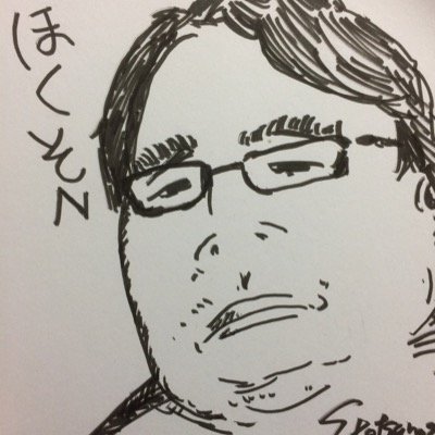 ほくそnさんのプロフィール画像