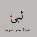 ⁽♚⁾ m (@05_nno) Twitter