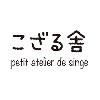 こざる舎 (@kozarusha) 's Twitter Profile