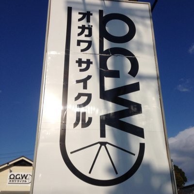 @ogwcycle