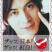 岡田准一bot (@okdjunichi_bot) Twitter profile photo 岡田准一bot (@okdjunichi_bot) Twitter profile photo