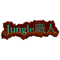 Amazon店舗「Jungle職人」垢です。
DIYをテーマした商品を取り扱っています。
よろしくお願い致します(ृ 　 ु ´ω`)ु❤