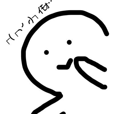 botbot2262's profile picture. 今どきのJK