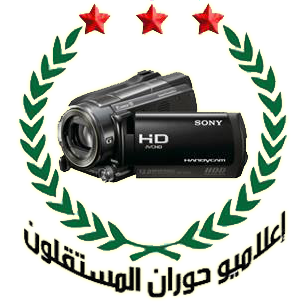 هدفنا توحيد إعلام الثورة
/ صفحة مستقلة لا تتبع إلى أي جهة أو فصيل /
ونرحب بأي إعلامي يريد الإنضمام إلينا
للتواصل عبر السكايب
akram.nahta7