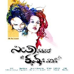 seethacircle1's profile picture. 