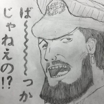 ひとみち( ˘ω˘)いつの間にか冬さんのプロフィール画像