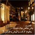 امير العشاق (@33c6pfmvonkmvlv) Twitter profile photo امير العشاق (@33c6pfmvonkmvlv) Twitter profile photo