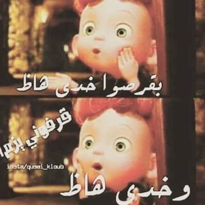 noursam93's profile picture. ‏‏‏‏فلسطينية غزاوية عايشاها بالطول وبالعرض كيف ليش بعرفش المهم اني مبسوطة 
نصيحة لا تقربني ترا لساني طويل