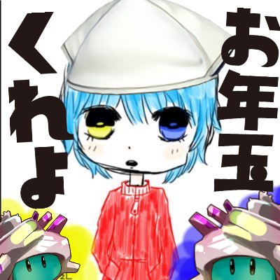 美少女魔女 コスミさんのプロフィール画像