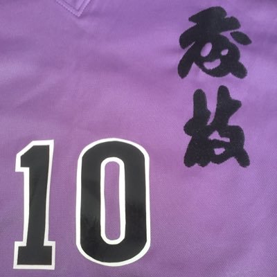 藤カラー 藤枝東マスク 清水屋スポーツ さんでゲット 剛さん 私には山本剛選手 ですが によりますと好反響の模様 藤カラーな皆さま お早めにどうぞ 藤カラー 藤枝東マスク 清水屋スポーツ さんでゲット 剛さん 私には山本剛選手 ですが によりますと好反響の模様 藤カラーな皆さま お早めにどうぞ