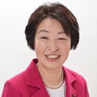 おぐり智恵子 (中央区議会議員) (@ogurimaron) 's Twitter Profile Photo おぐり智恵子 (中央区議会議員) (@ogurimaron) 's Twitter Profile Photo