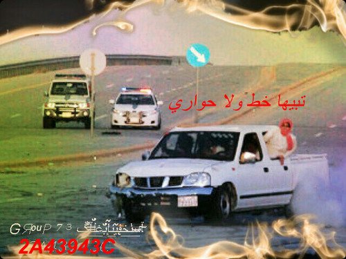 مآتوُبَ عٍن حٍبَڪ لُِوُ قٌآلُِ آلُِنآس مجٍنوُن��