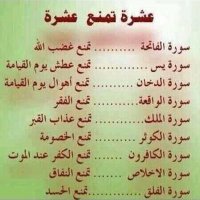 لأجل والدي وأمواتنا (@aljoukh) 's Twitter Profile