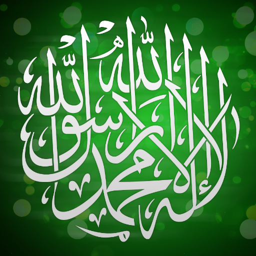 Abd_ul_Baaqi's profile picture. bismillahi amoûtou wa ahyâ'