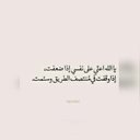 ايناس موسى (@055Looly) Twitter