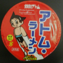 栃木県で暮らしています。宇都宮にきて5年くらいです。趣味は推理小説を読むことで、宮部みゆきさんの作品が好きです。よろしくお願いします(^ ^)