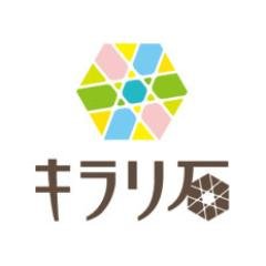 天然石アクセサリーや原石の通販専門店。原石をはじめブレスレット・ペンダントなど多種多様の天然石商品を取り扱っております。
岐阜県各務原市には実店舗もございますので是非お越しくださいませ。