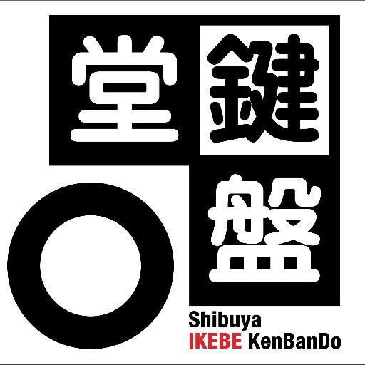 kenbando7 Profile Picture