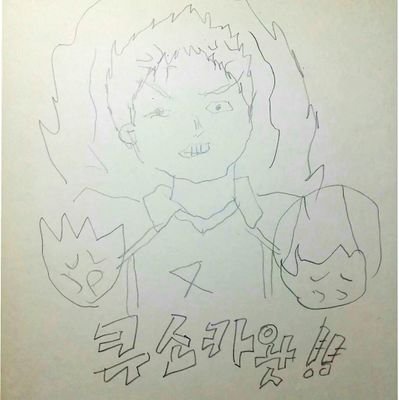 blackbean158's profile picture. 프사,헤더 옅님☆/주는대로 다 받아먹는 잡덕/커플링 가리지 않아요/존잘님들한테 말 걸고 싶은데 어떻게 하는지 알려주실 분....으앙ㅇ