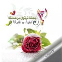 AL Reem (@009Balqis) Twitter