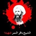ابونمر#صامدون (@aldthrheny) 's Twitter Profile Photo ابونمر#صامدون (@aldthrheny) 's Twitter Profile Photo