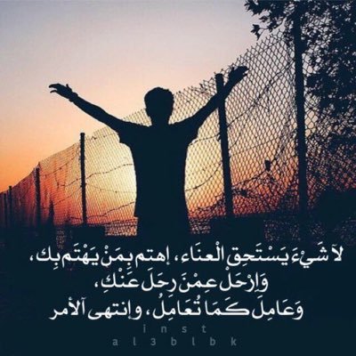 رٓسٓائِلْيِ جُزْءٌ صَادِقْ وَ جُزْءٌ غَآمِضٌ وَ جُزْءٌ مِنْ ذَوْقِي وَ جُزْءٌ يَسْتَحِيلُ أنْ يَفْهَمَہ غَيْرِي ..