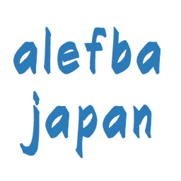 Access to Middle Eastern and Islamic Research Resources in/from Japan 中東・イスラーム研究資源へのアクセス