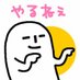 ぐれい (@maloon5maloon5) Twitter profile photo ぐれい (@maloon5maloon5) Twitter profile photo