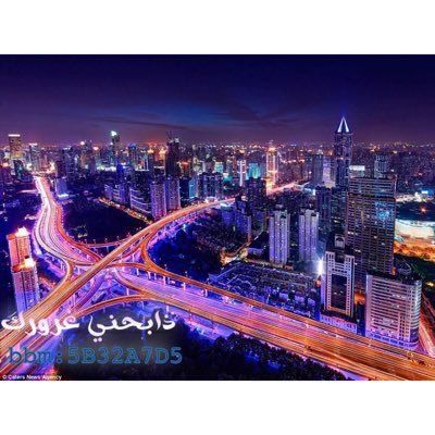 عندما يگثر الحديث عنگ فتأگد أنگ قد أشغلت من حولگ لدرجة أنهـم تركوا ما يعنيهم واهـتموا بگ ، فواصل نجاحگ ودع لهـم متعة الحديث