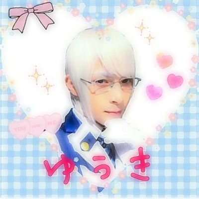 ゆ う き っ くさんのプロフィール画像