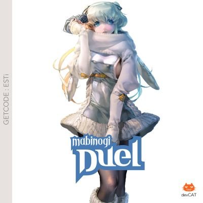 広有射怪鳥事 マビノギデュエル Youmu Twitter 広有射怪鳥事 マビノギデュエル Youmu Twitter