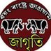 JAGRITI ASSAM (@jagritiassam) Twitter profile photo JAGRITI ASSAM (@jagritiassam) Twitter profile photo
