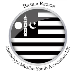 Official Twitter Account of Ahmadiyya Muslim Youth Association Bashir Region covering areas of South East England | Working towards the betterment