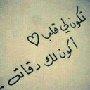 حسين البلوشي (@055_4998) Twitter