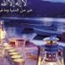 مُرسل ابراهيم (@biqkzcatmzy) Twitter profile photo مُرسل ابراهيم (@biqkzcatmzy) Twitter profile photo