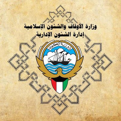 الشئون الإداريه Moa Kw تويتر