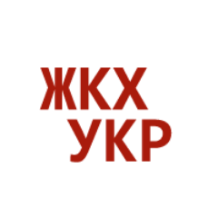 #жкх в Украине.
Новости, тарифы, статьи и полезная информация.
Предлагайте свою информацию по хештегу #жкхУкр.