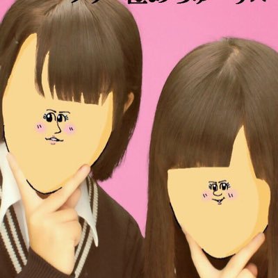 ゆりです!少しレズかな?笑 男の子も女の子もフォローしてー!!! 見せ合いもしてみたいなー しつこい人ブロします