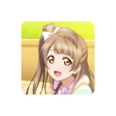 ♡ 南 ことり ♡さんのプロフィール画像