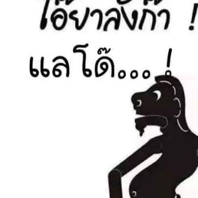 Mawin99999's profile picture. หาเพื่อนๆวิ่งออกกำลังกายกันครับ /เสียวๆกัน/เที่ยวธรรมชาติคับ