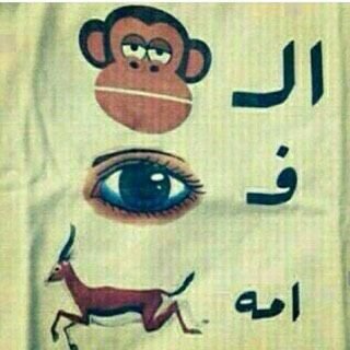 - سُبحان الله و بحمدهِ .
- سُبحان الله العظيم .
- استغفر الله و أتوبُ إليهِ