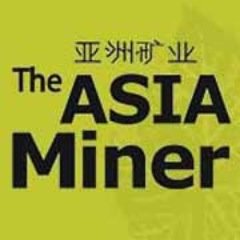 The ASIA Miner is a bi-monthly, bi-lingual magazine published in English & Chinese by SEMCO Publishing.